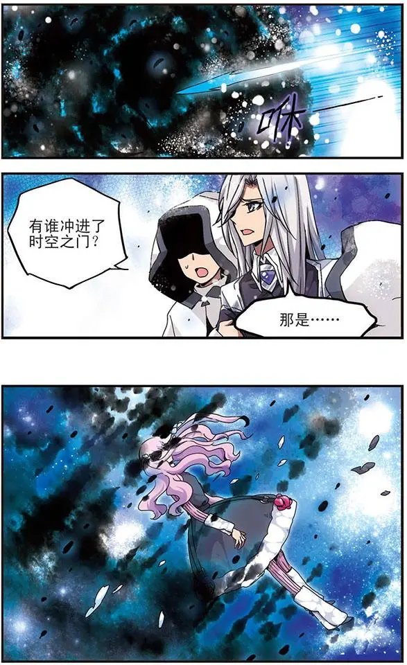 第23话