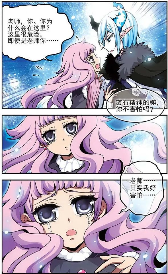 第23话