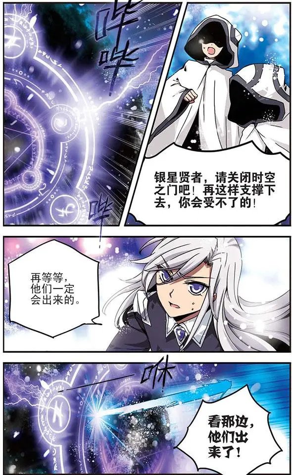 第24话