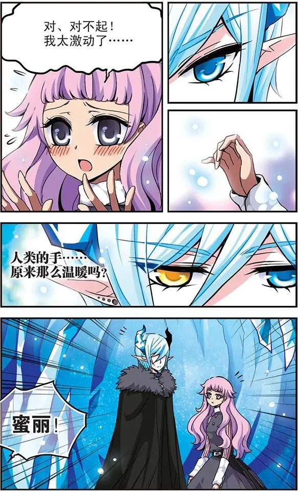 第24话