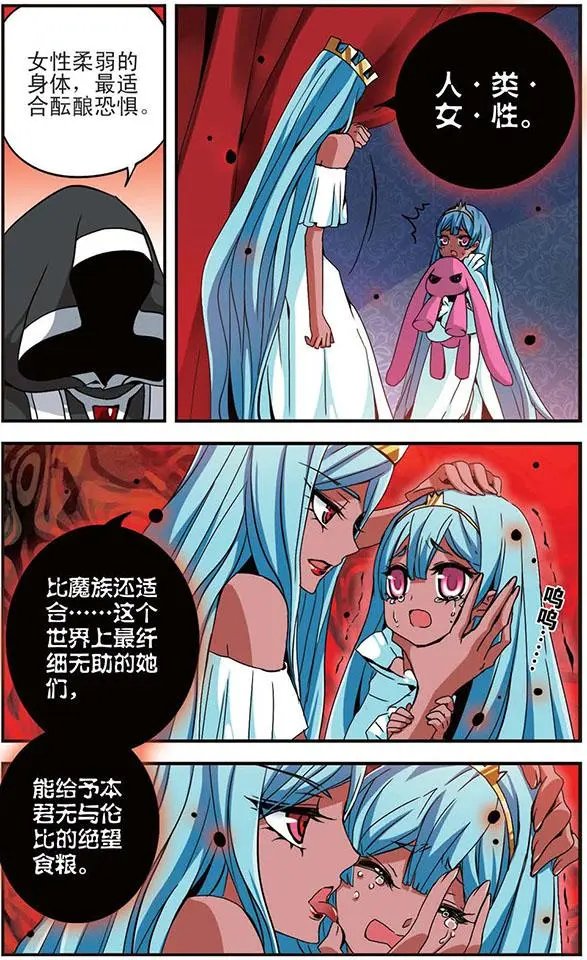 第26话