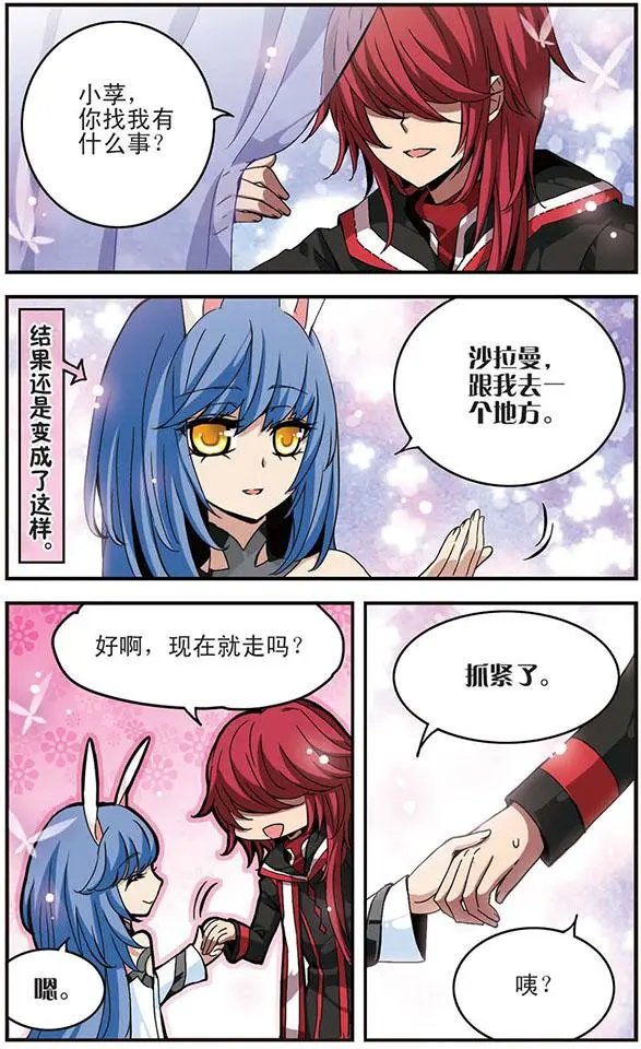 第26话