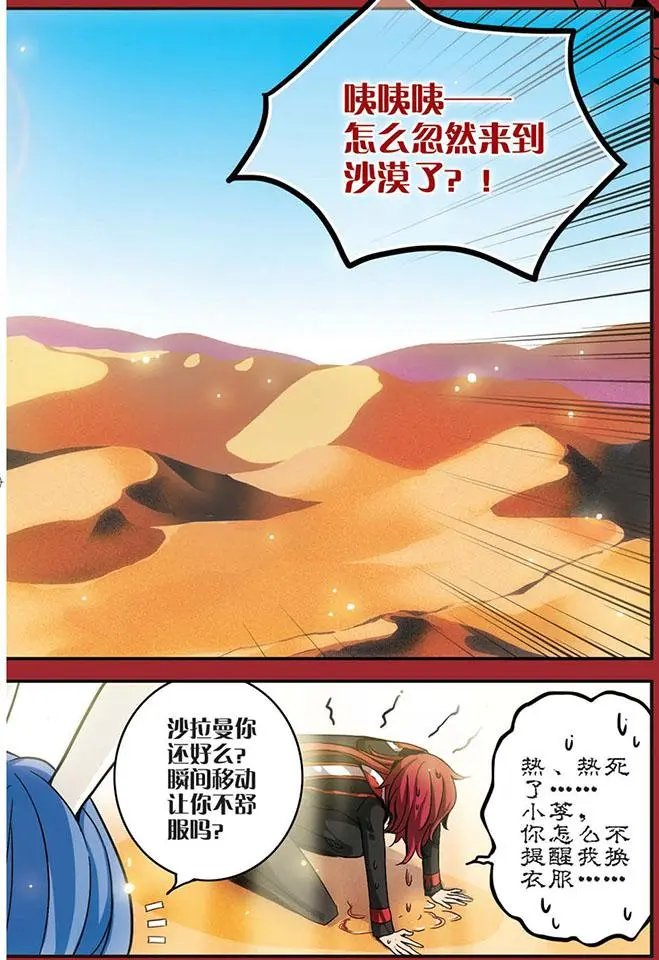 第26话
