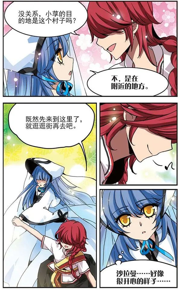 第27话