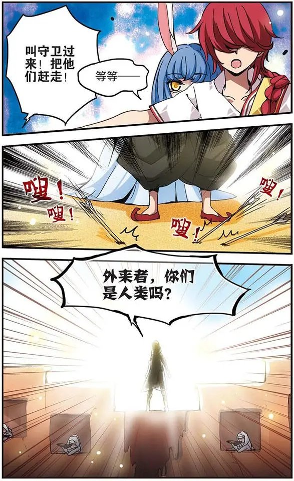 第27话