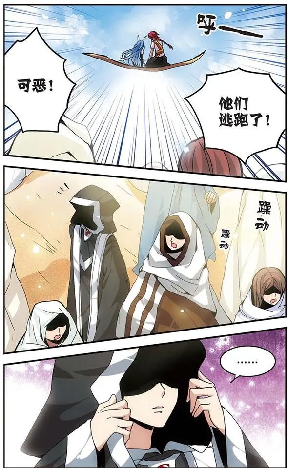 第27话