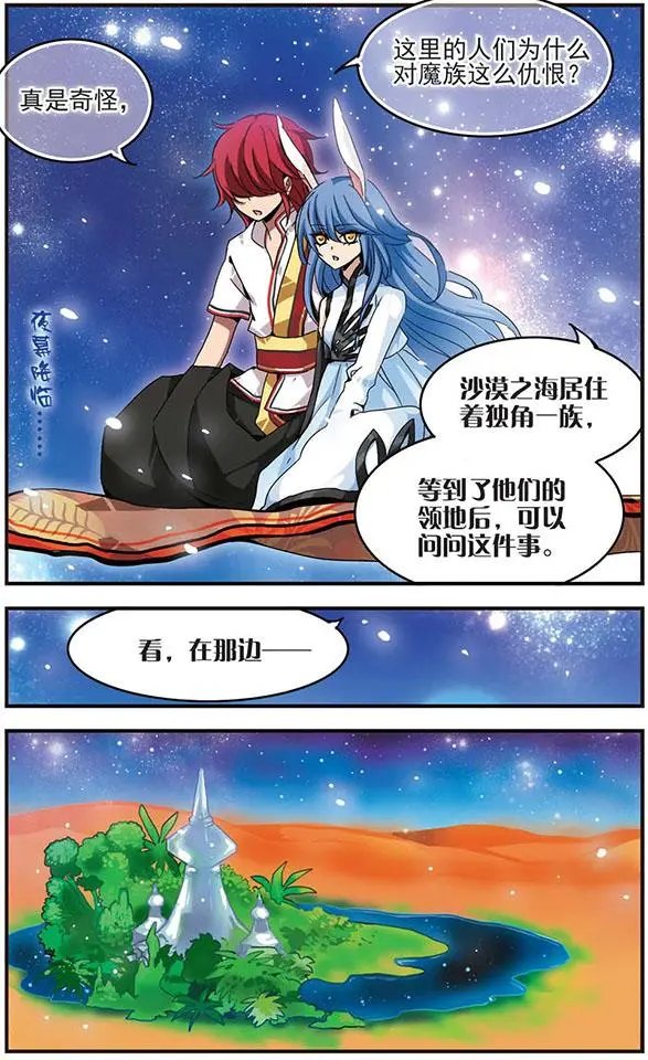 第28话