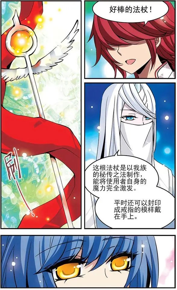 第28话