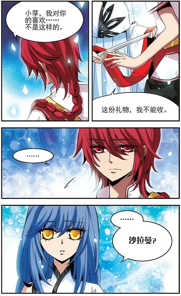 第28话