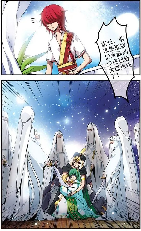 第28话