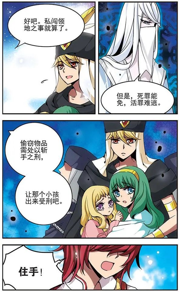 第29话