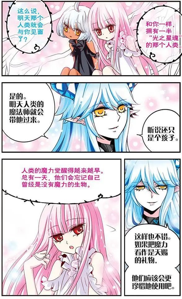 第03话