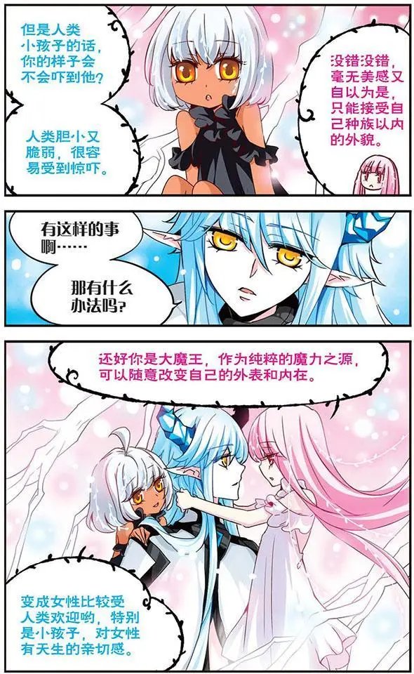 第03话