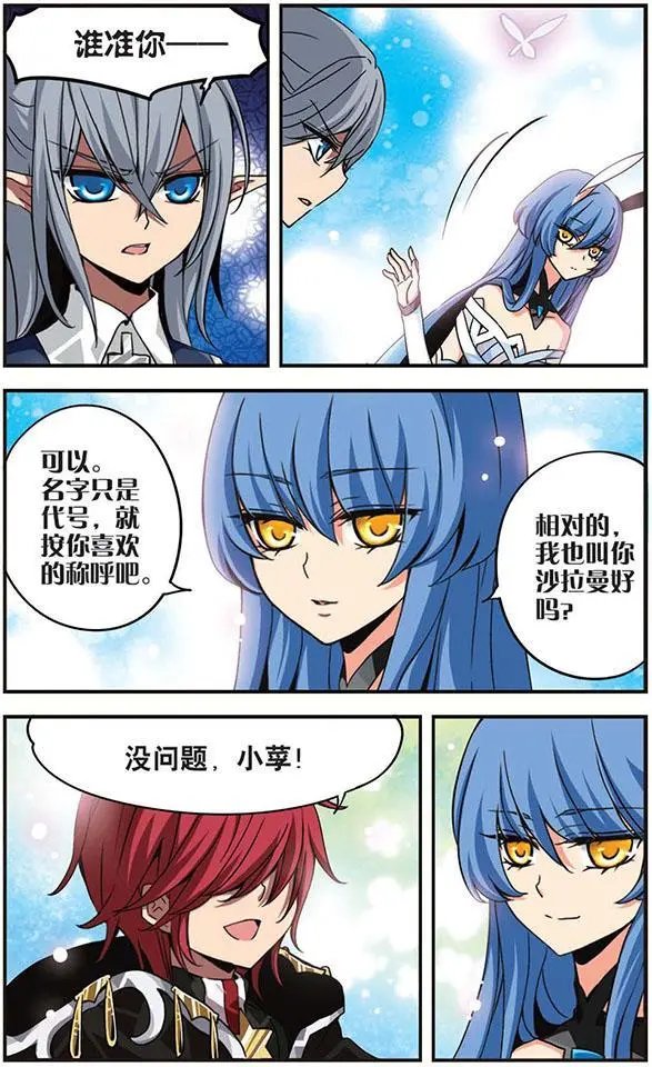 第03话