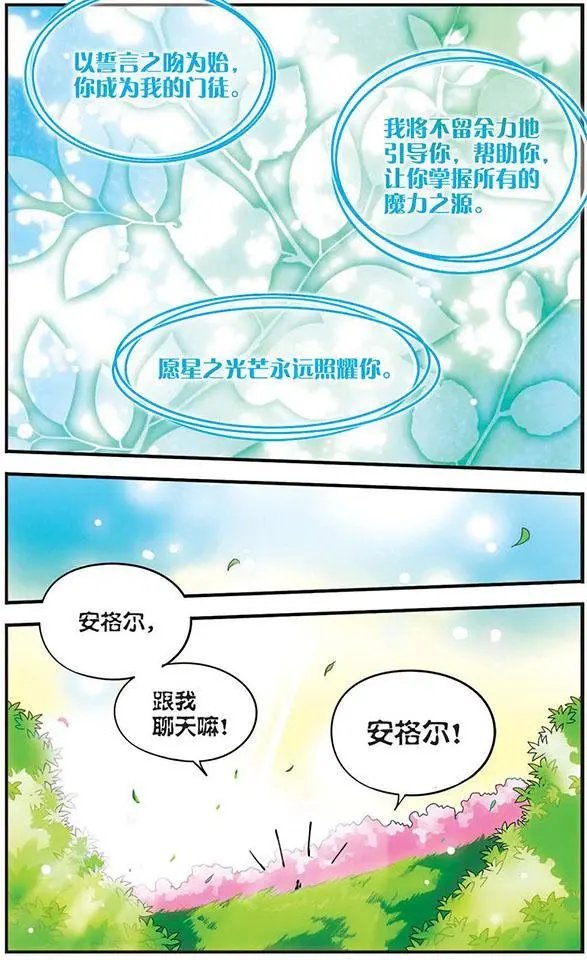 第03话