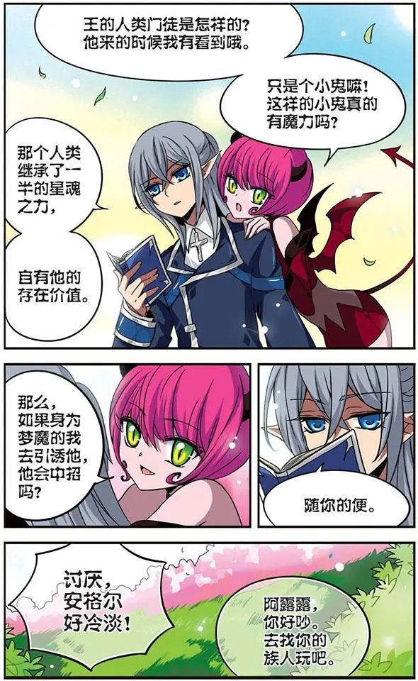 第03话