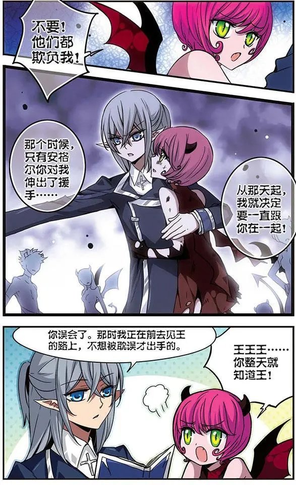 第03话