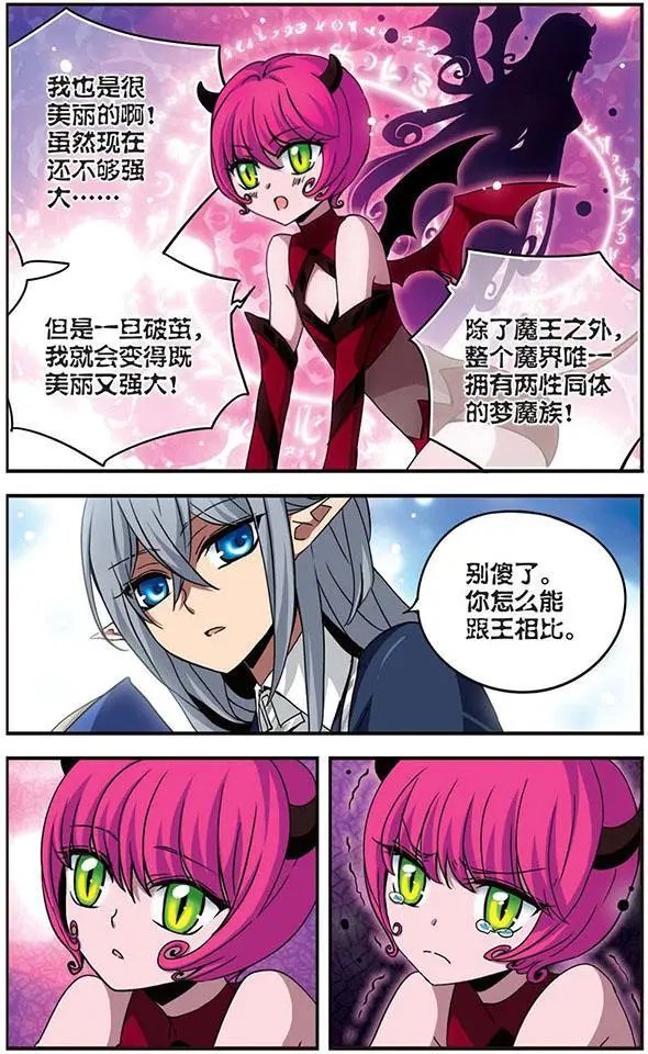 第03话