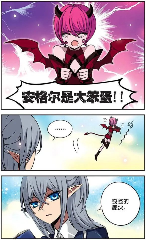 第03话