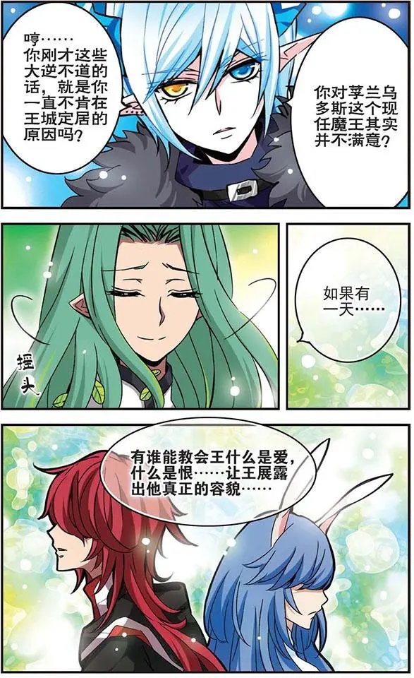 第30话