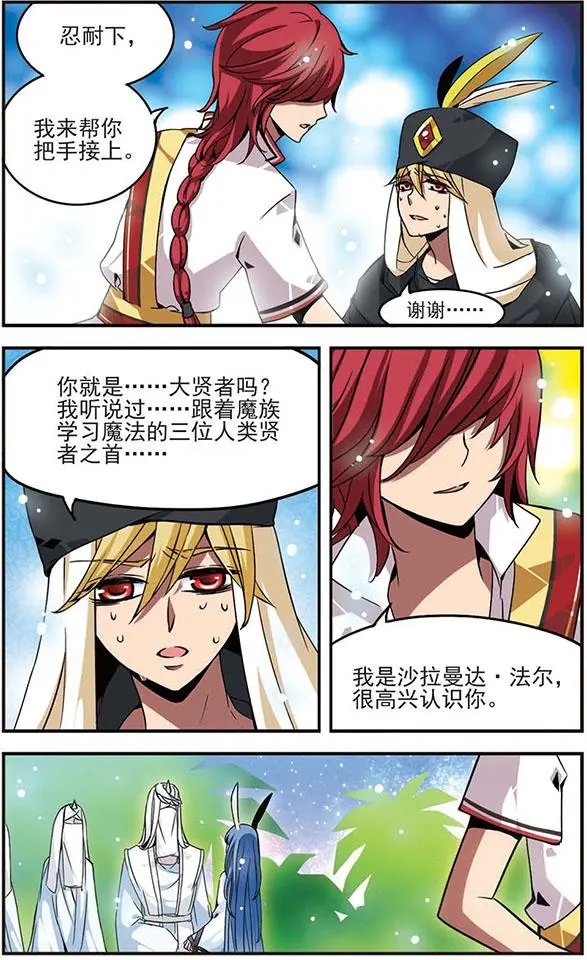第31话