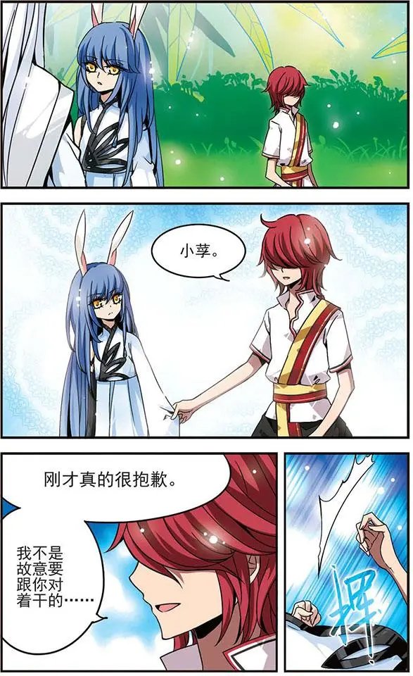 第31话