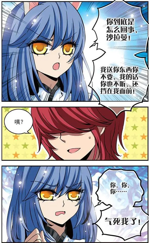 第31话