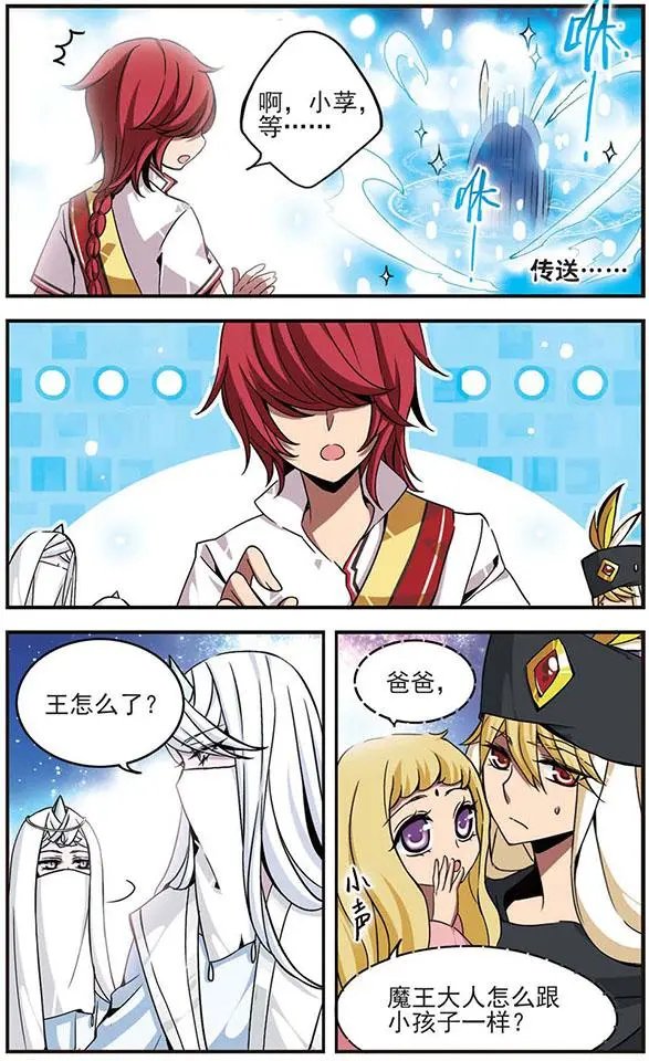 第31话