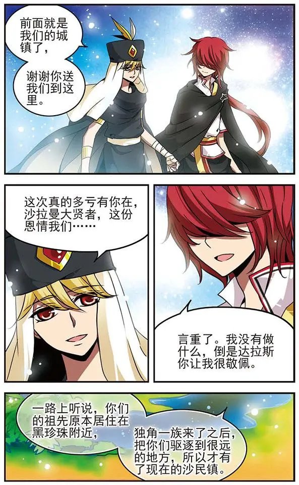 第32话