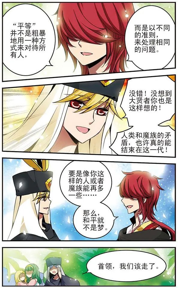 第32话