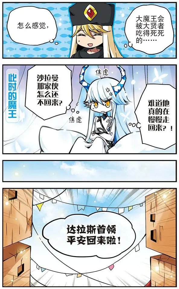 第32话