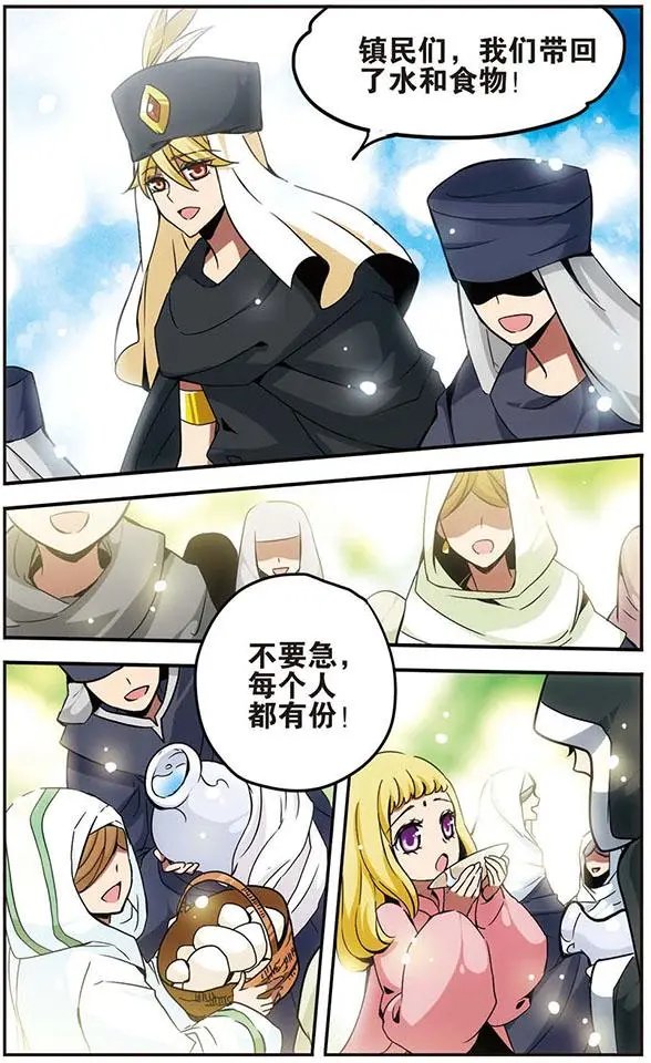第32话