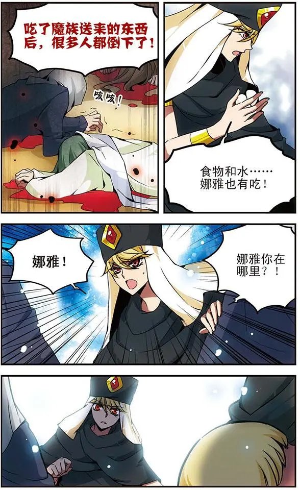 第32话