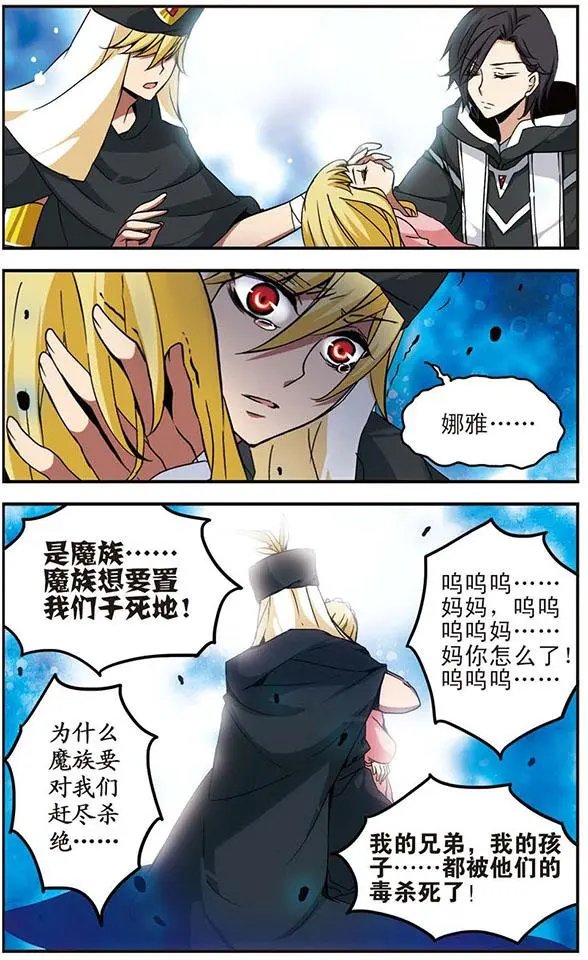 第32话