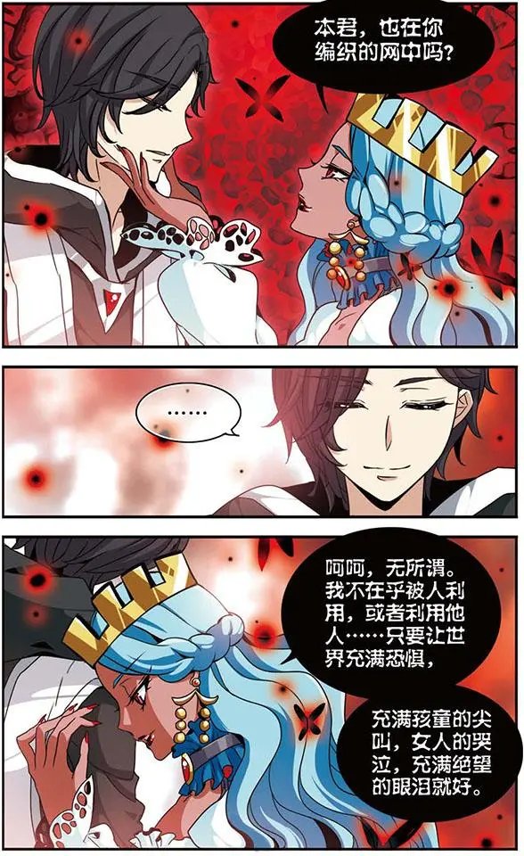 第33话