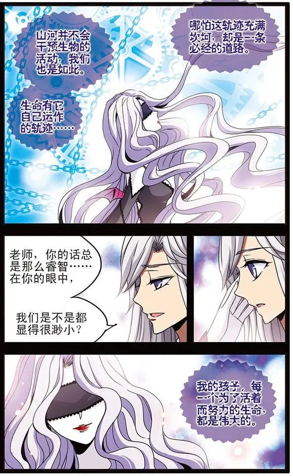 第33话