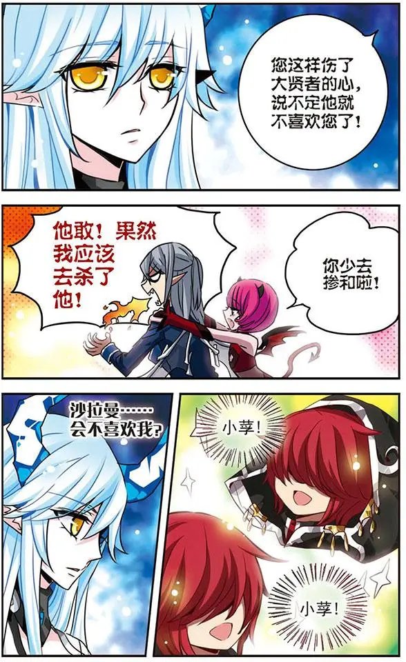 第35话