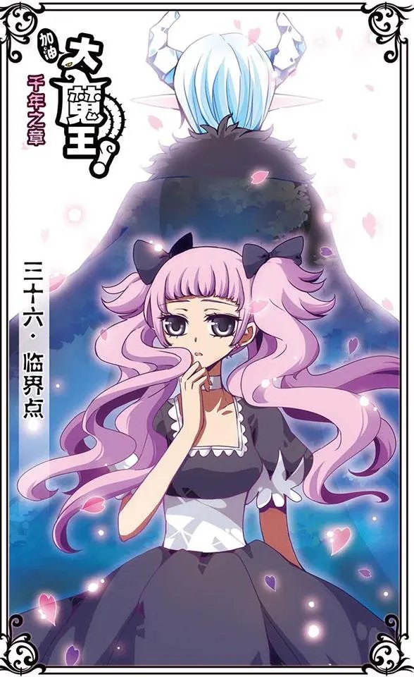 第36话