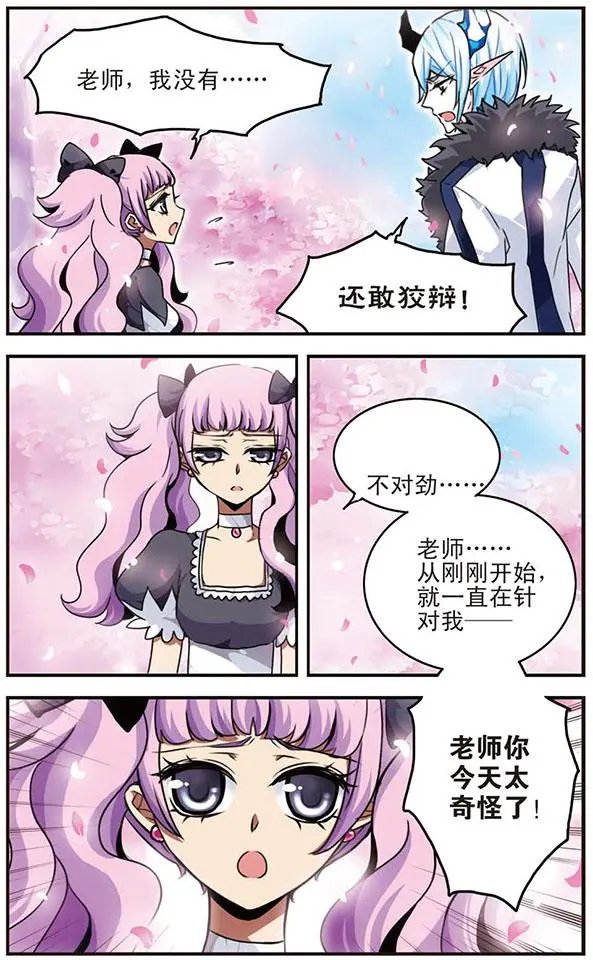 第36话