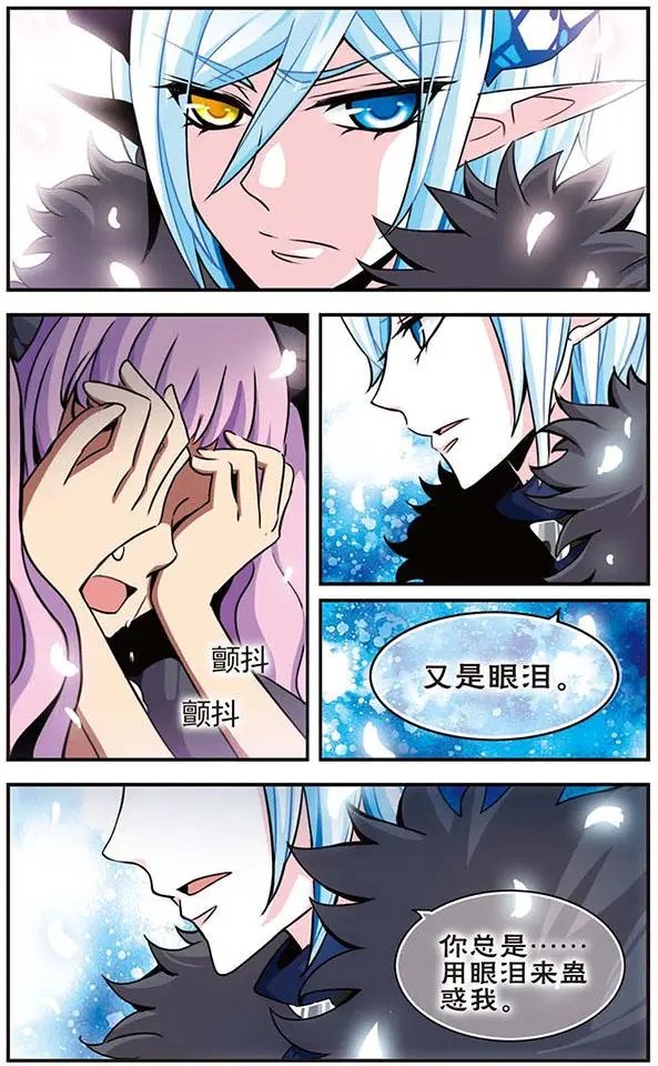 第36话