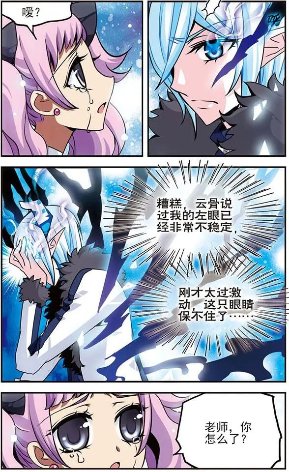第36话