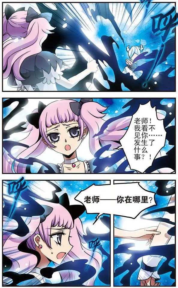 第36话
