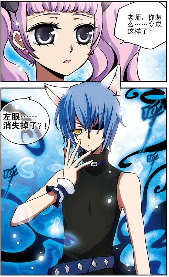 第37话