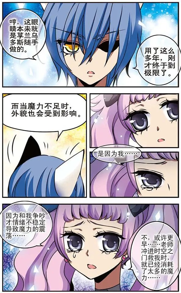 第37话