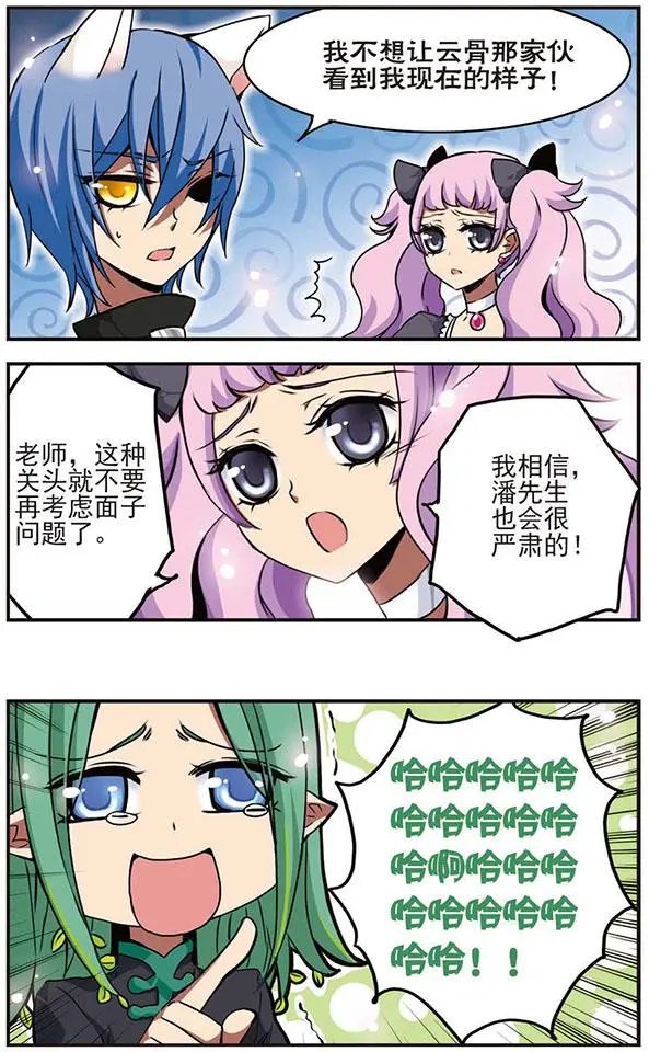 第37话