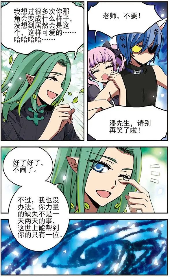 第37话