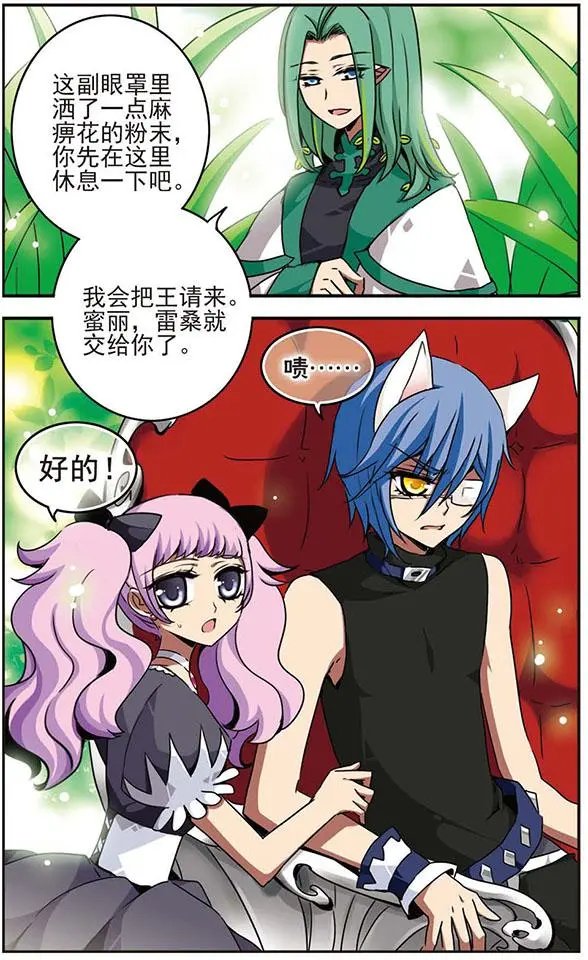 第37话