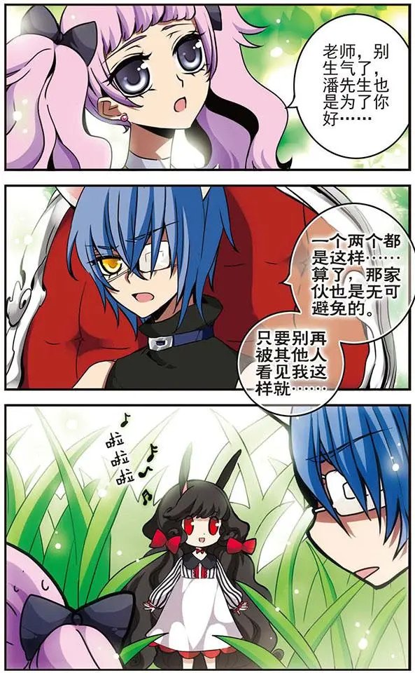 第37话