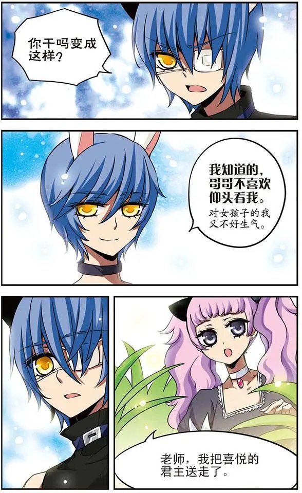 第38话