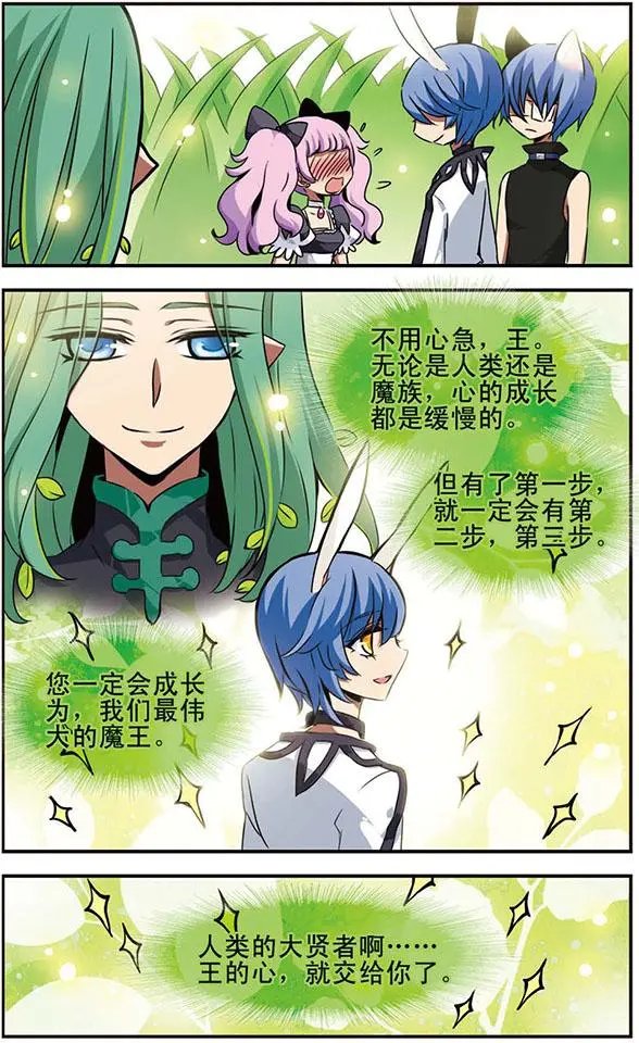 第38话